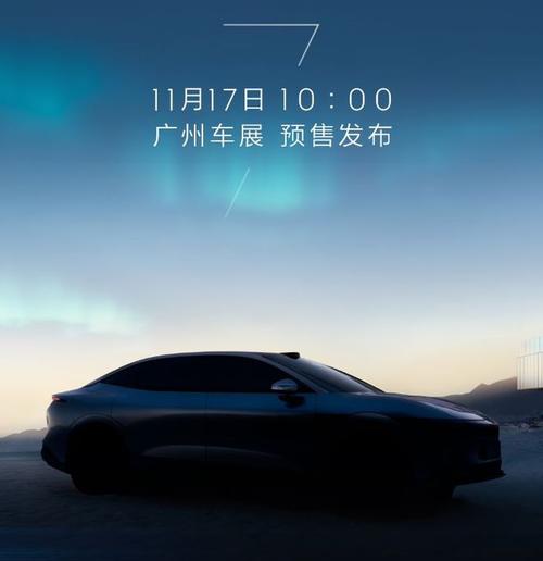 广州316极氪汽车发布智能汽车全域AI，比亚迪的未来服务提升用户体验